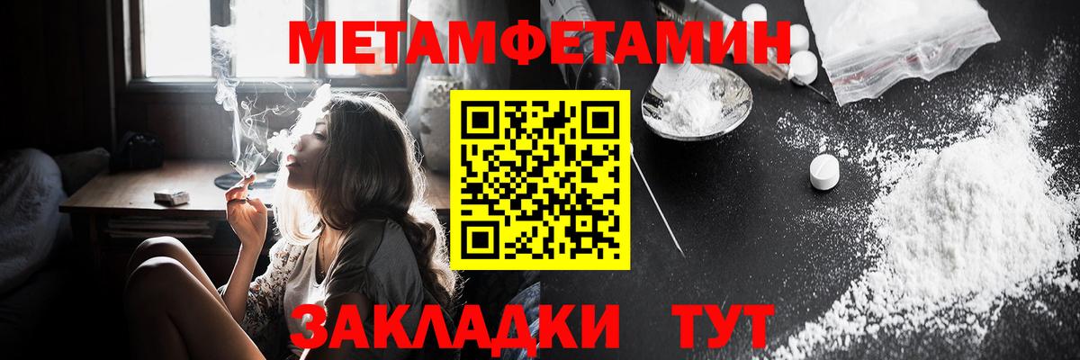 Озёрск  АМФЕТАМИН VHQ  АМФ  Вход с VPN 