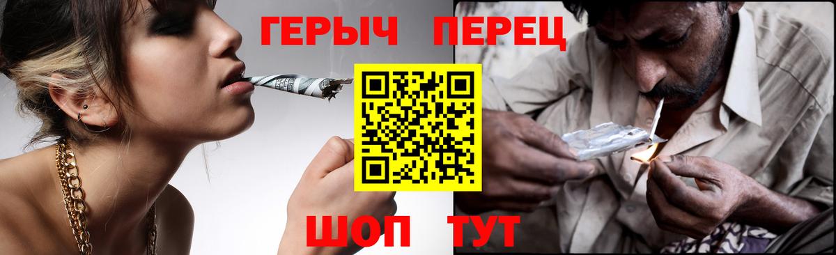 Озёрск  Героин Heroin  Вход с VPN 