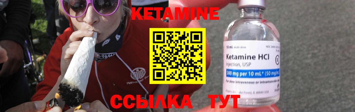 Озёрск  mega вход  Вход с VPN  КЕТАМИН VHQ 