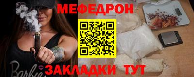 метадон Конаково