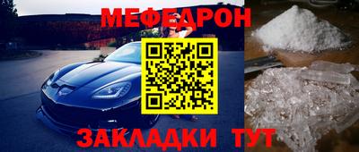 меф Комсомольск-на-Амуре