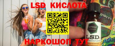 прущая мука Коммунар