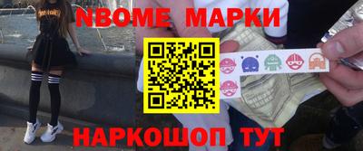 меф Комсомольск-на-Амуре