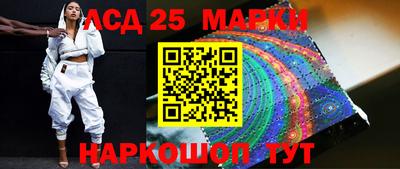 меф Комсомольск-на-Амуре