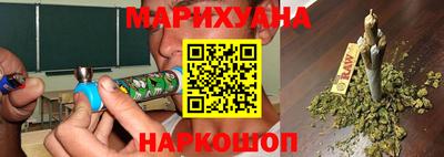гашик Славянск-на-Кубани