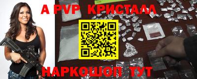 меф Комсомольск-на-Амуре