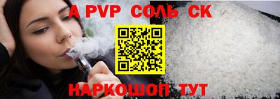 прущая мука Коммунар