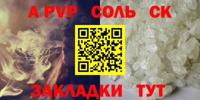 меф Комсомольск-на-Амуре