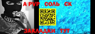 метадон Конаково