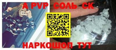 меф Комсомольск-на-Амуре