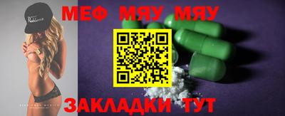 прущая мука Коммунар