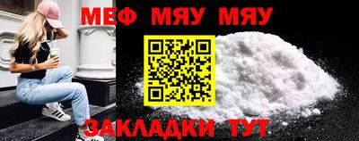 меф Комсомольск-на-Амуре