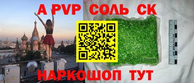 прущая мука Коммунар