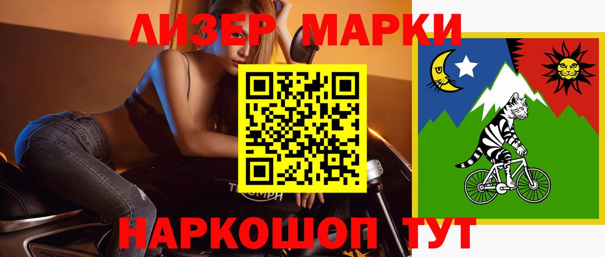 Лсд 25 экстази кислота  ЛСД экстази кислота  Вход с VPN  LSD-25 экстази  Озёрск 
