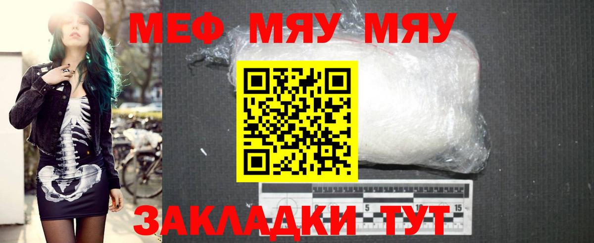 Cocaine  ГАШИШ  Бошки Шишки  Вход с VPN  Озёрск  Меф МЯУ МЯУ кристаллы  ГАШ 