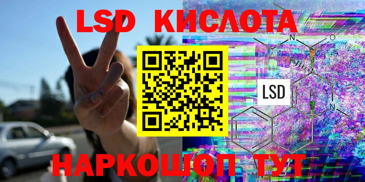Наркотические марки  Вход с VPN  Озёрск  магазин    Наркотические марки 1,5мг  Наркотические марки 1,5мг 