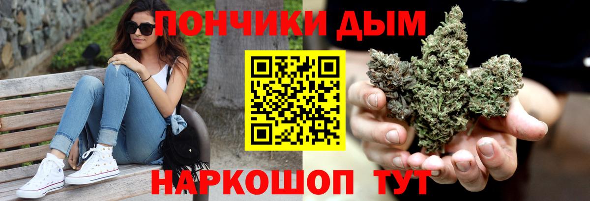 Шишки марихуана план  Марихуана индика  Шишки марихуана MAZAR  Вход с VPN  Озёрск 